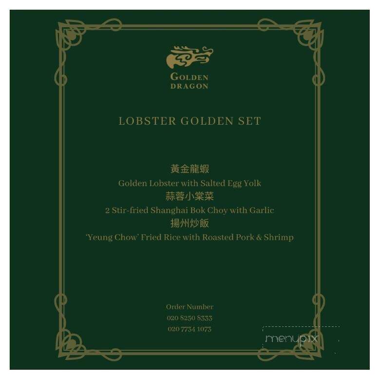 Golden Dragon Restaurant - London, ON menu_pic