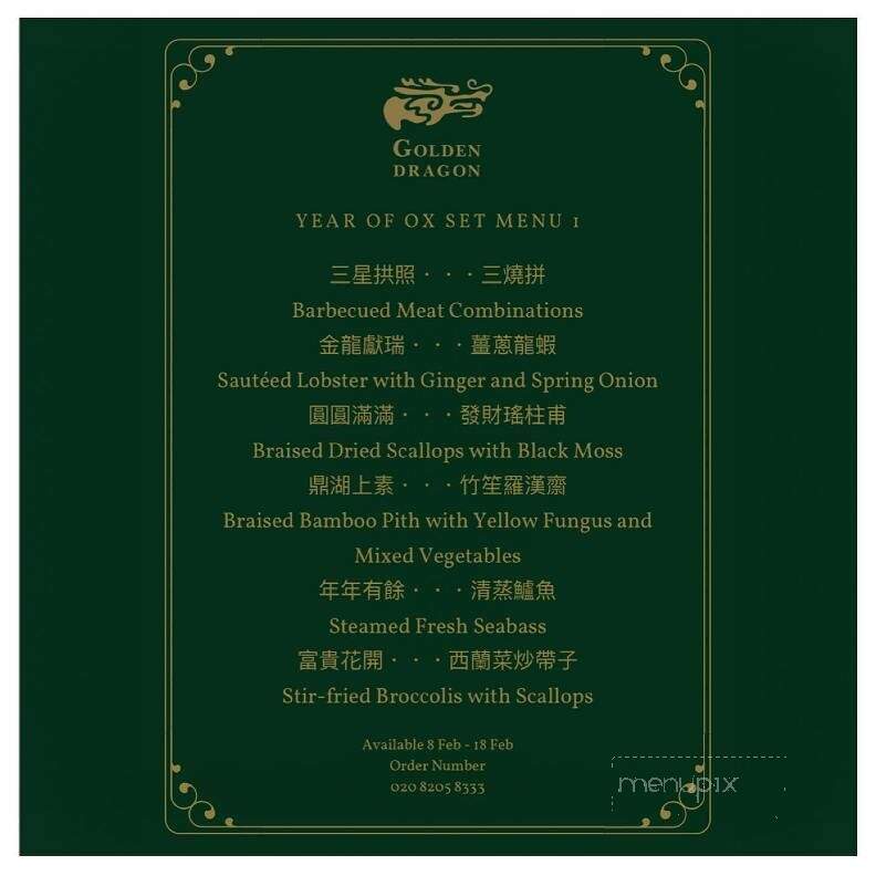 Golden Dragon Restaurant - London, ON menu_pic