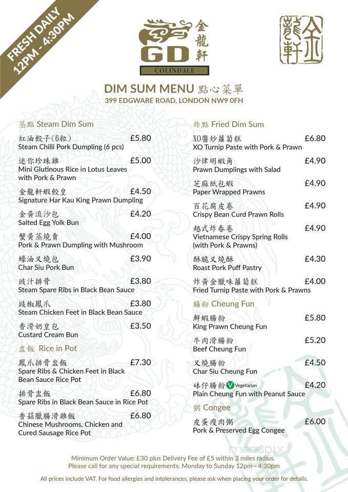 Golden Dragon Restaurant - London, ON menu_pic
