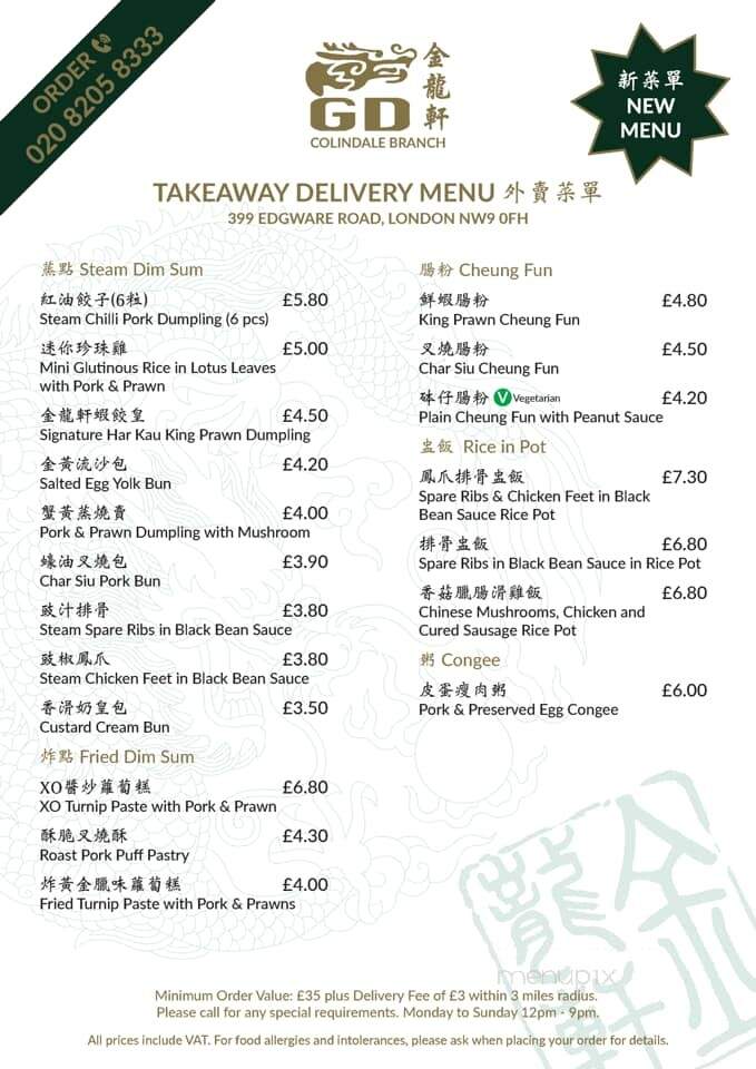 Golden Dragon Restaurant - London, ON menu_pic