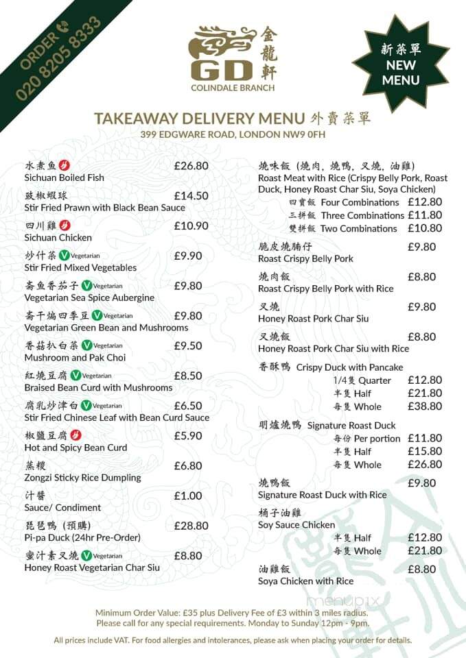 Golden Dragon Restaurant - London, ON menu_pic