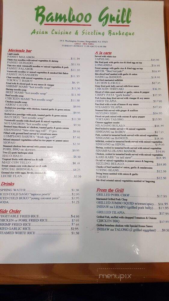Bamboo Grill - Bergenfield, NJ menu_pic