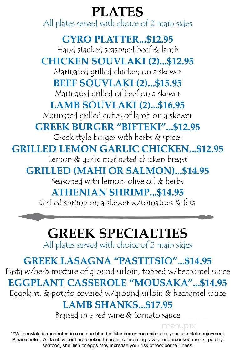 Spartan Gyros - Davie, FL menu_pic