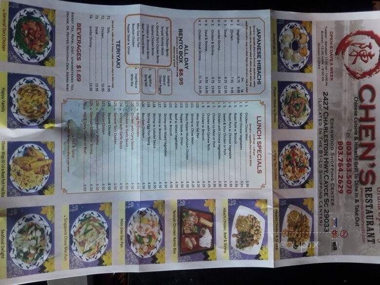 Chen's Chinese Restaurant - Cayce, SC menu_pic