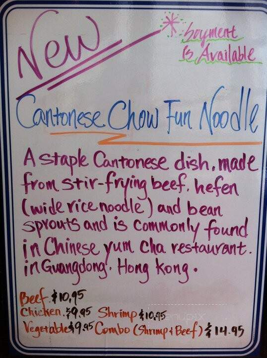 Chia Sen - Scarborough, ME menu_pic