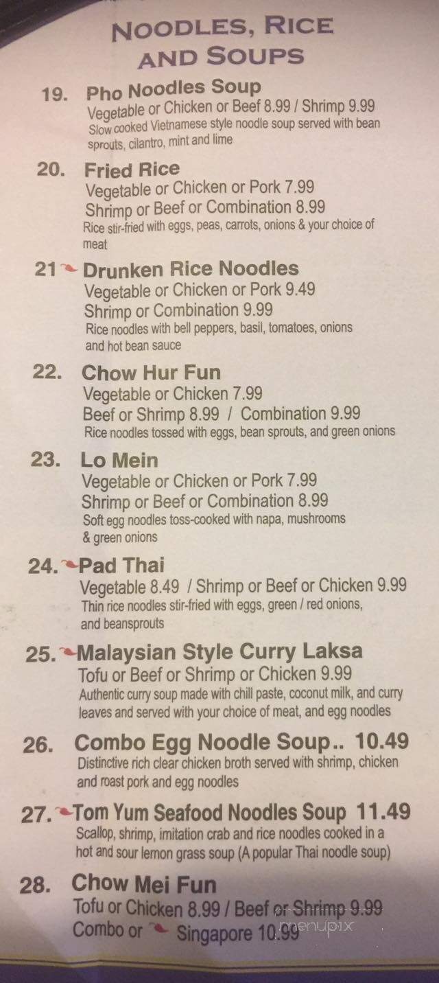 Dynasty Asian Cafe - Crossville, TN menu_pic