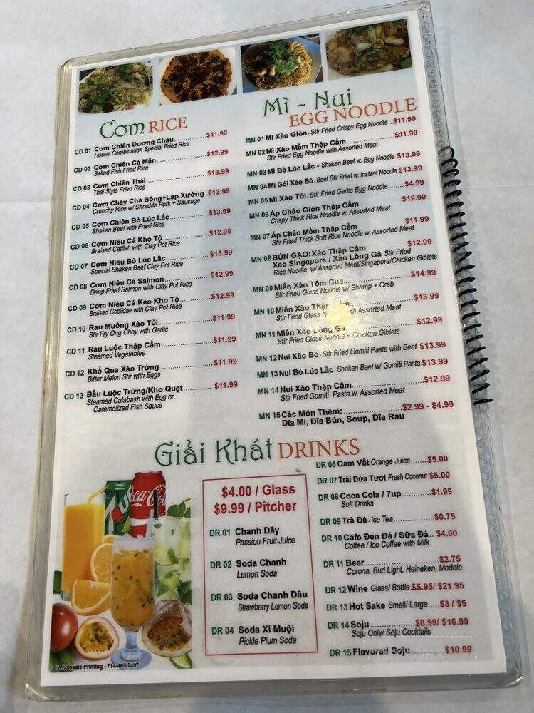 Bien Hen Restaurant - Westminster, CA menu_pic
