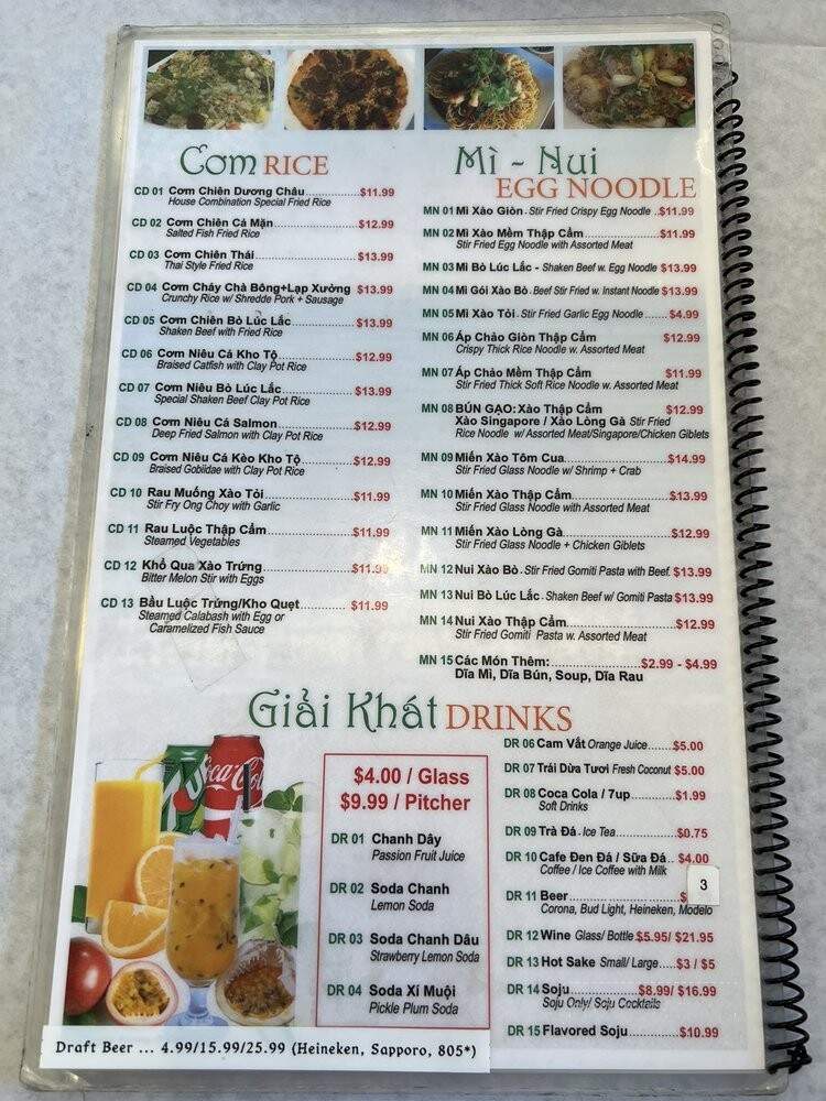 Bien Hen Restaurant - Westminster, CA menu_pic