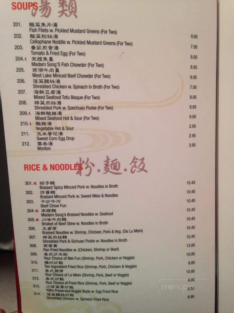 Land of Plenty - New York, NY menu_pic