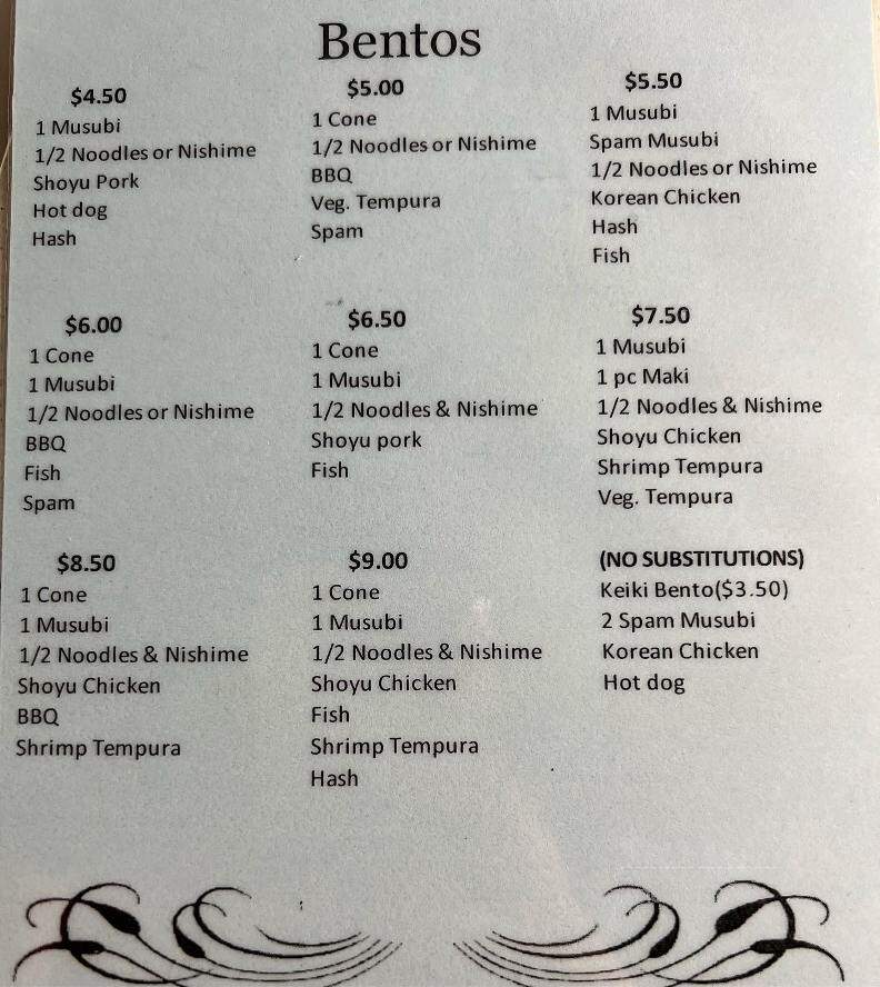 Kawamoto Store - Hilo, HI menu_pic