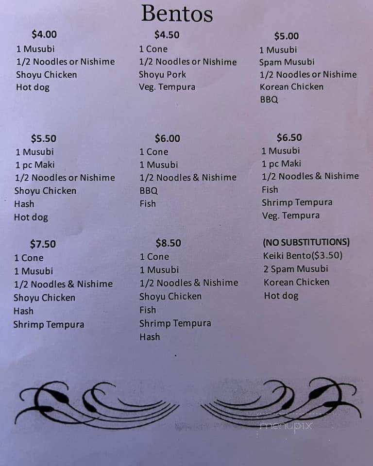 Kawamoto Store - Hilo, HI menu_pic