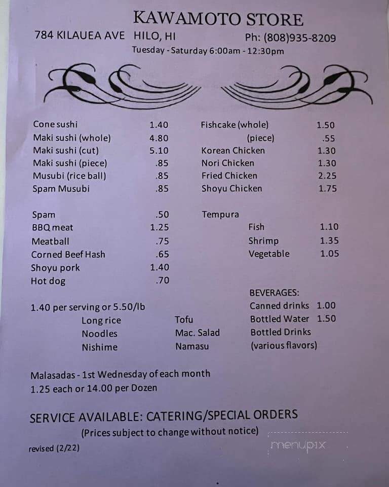 Kawamoto Store - Hilo, HI menu_pic