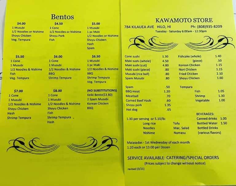 Kawamoto Store - Hilo, HI menu_pic