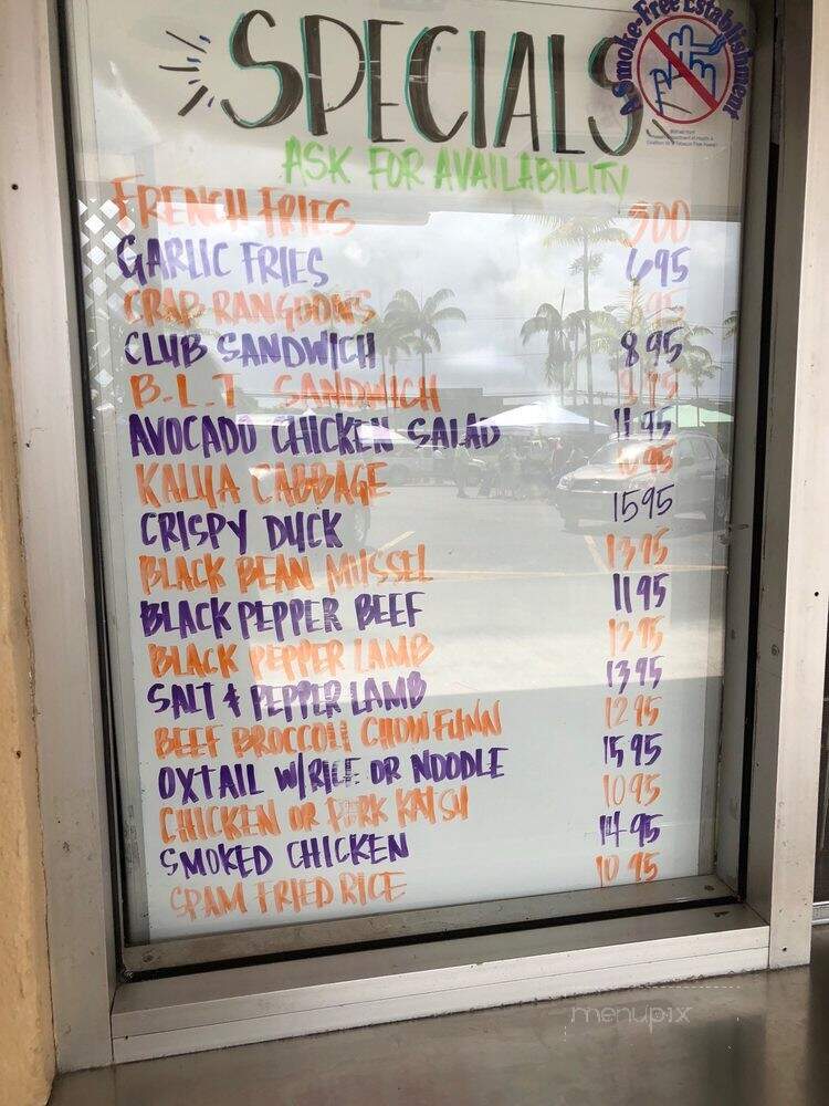 Hilo Rice Noodles Soup - Hilo, HI menu_pic