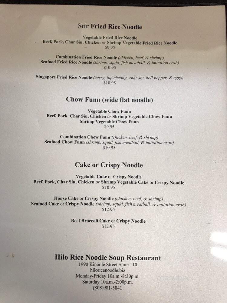 Hilo Rice Noodles Soup - Hilo, HI menu_pic