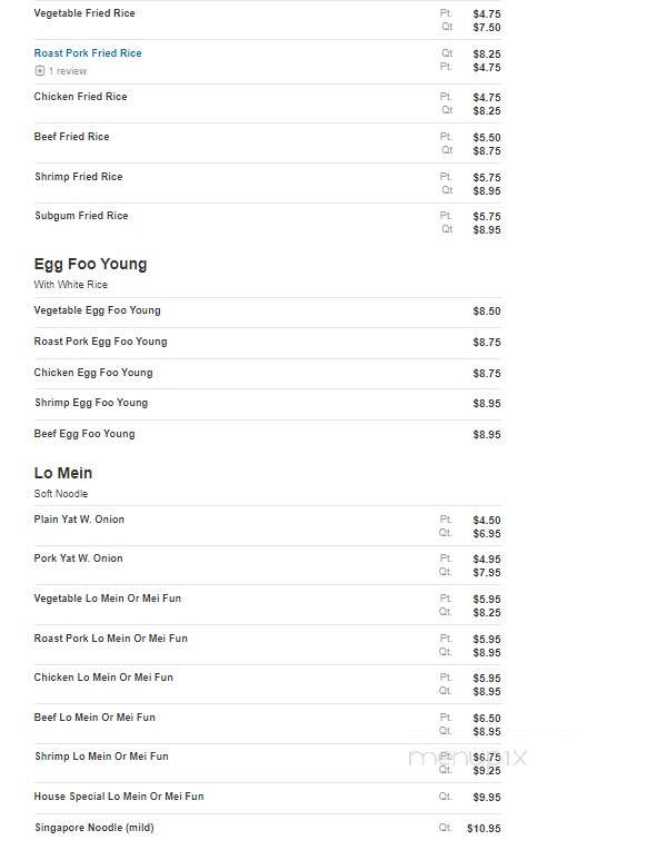 China Inn - Rome, NY menu_pic