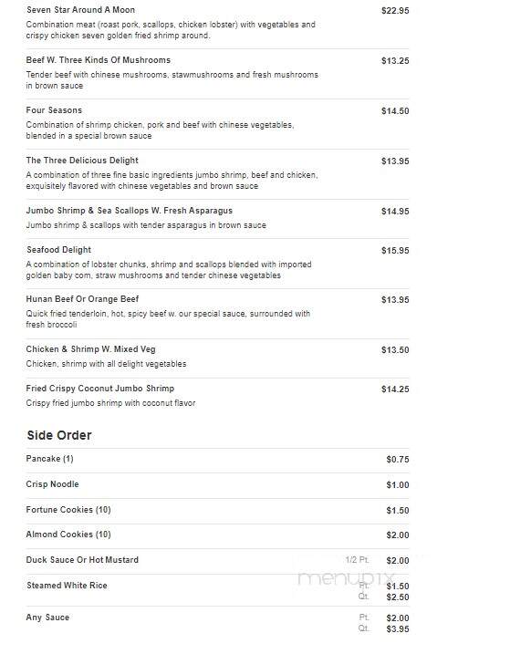 China Inn - Rome, NY menu_pic