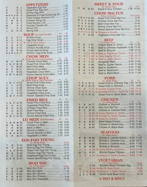 Merryland Express - Beckley, WV menu_pic