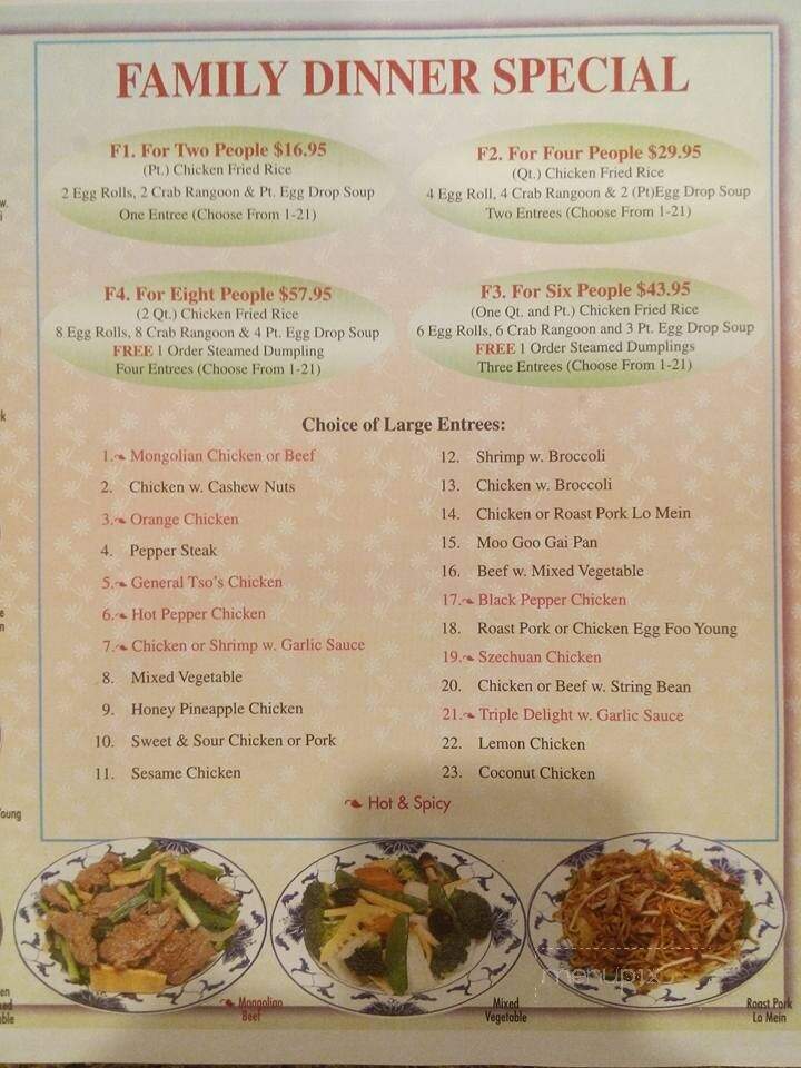 China Restaurant - Seneca, KS menu_pic