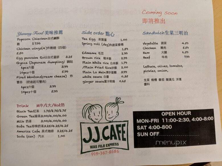 Kylin Asian Cuisine - Apex, NC