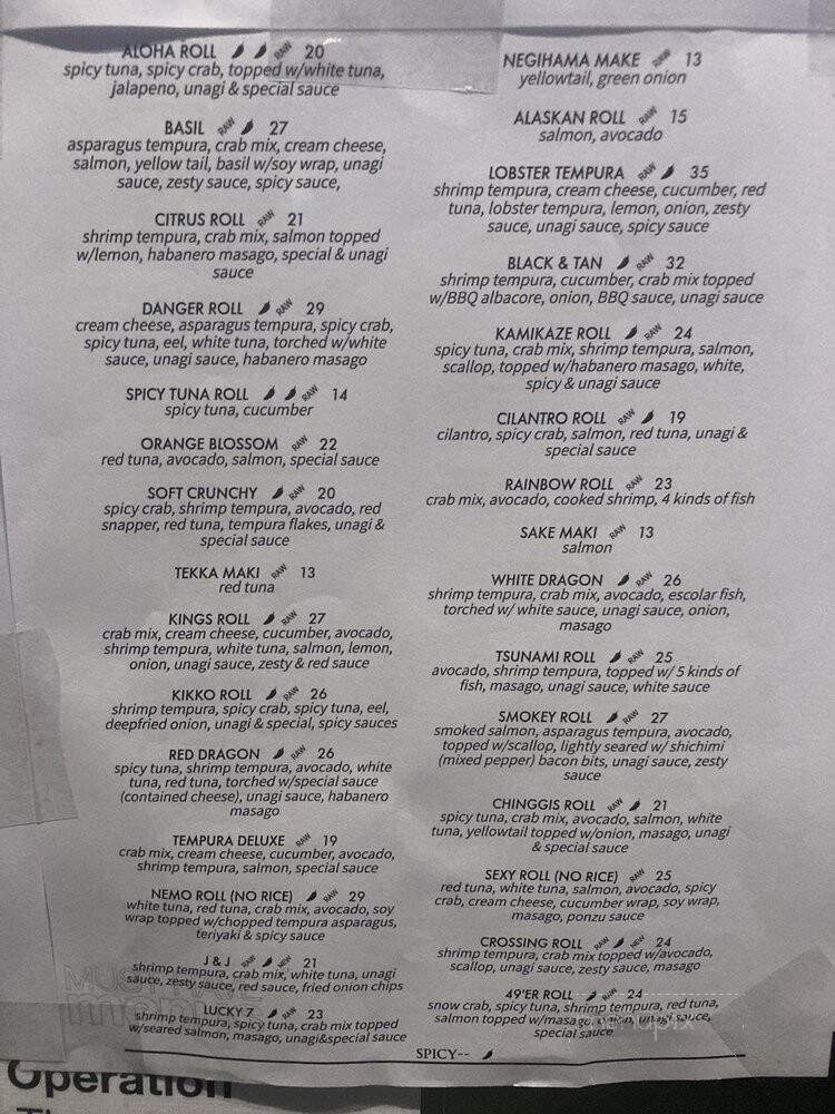 Mizuki Sushi - Citrus Heights, CA menu_pic