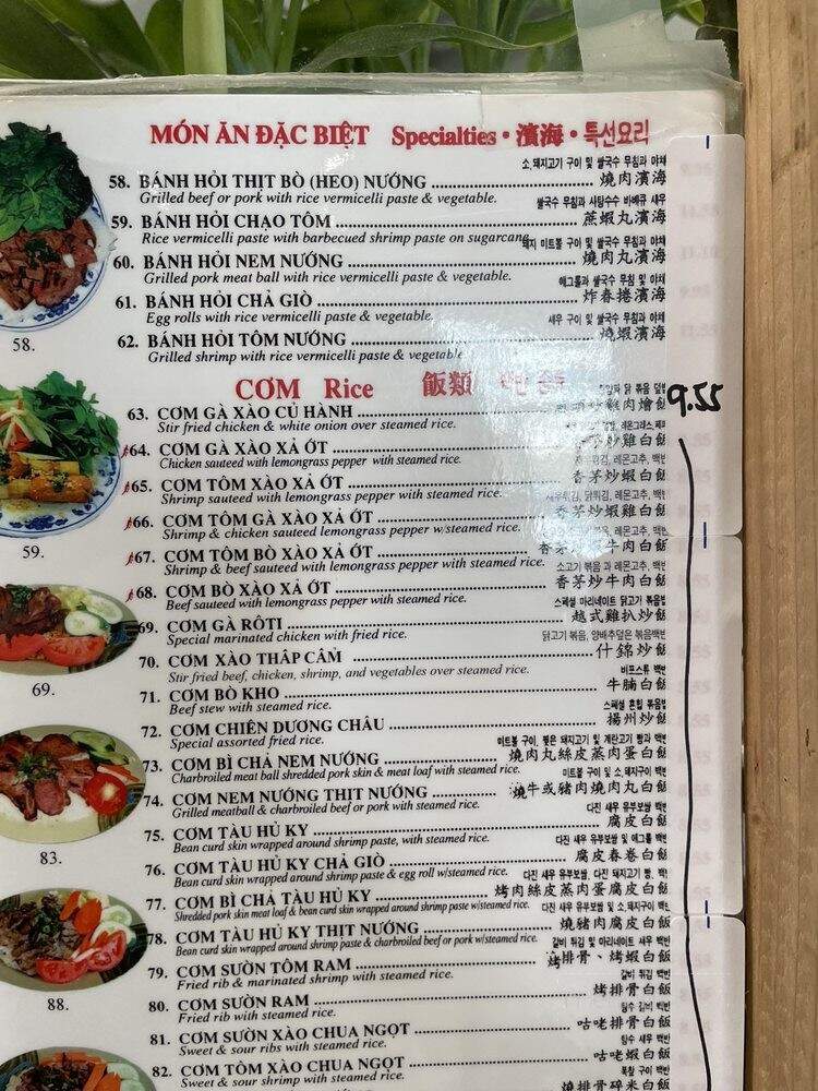 Pho So 1 - Van Nuys, CA