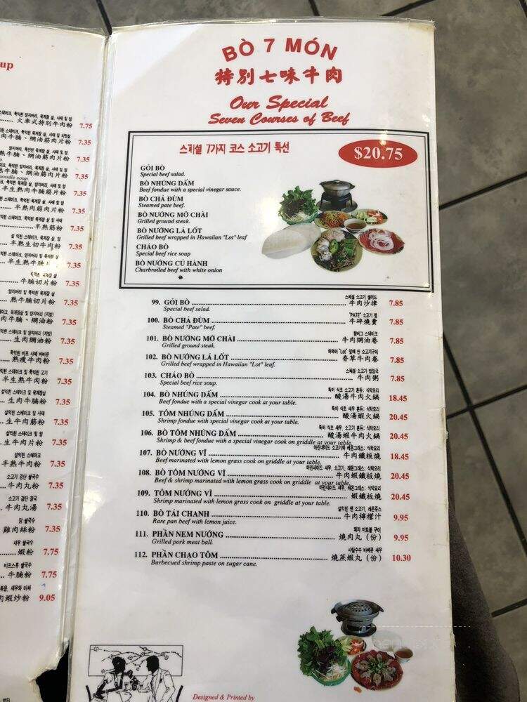 Pho So 1 - Van Nuys, CA