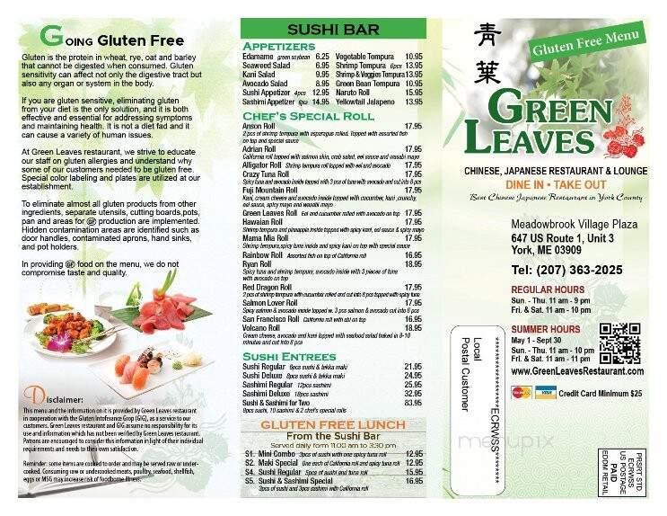 Greenleaves Chinese Restaurant - York, ME