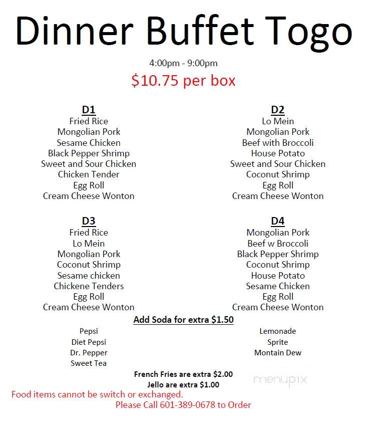 Hong Kong Chinese Restaurant - Philadelphia, MS menu_pic