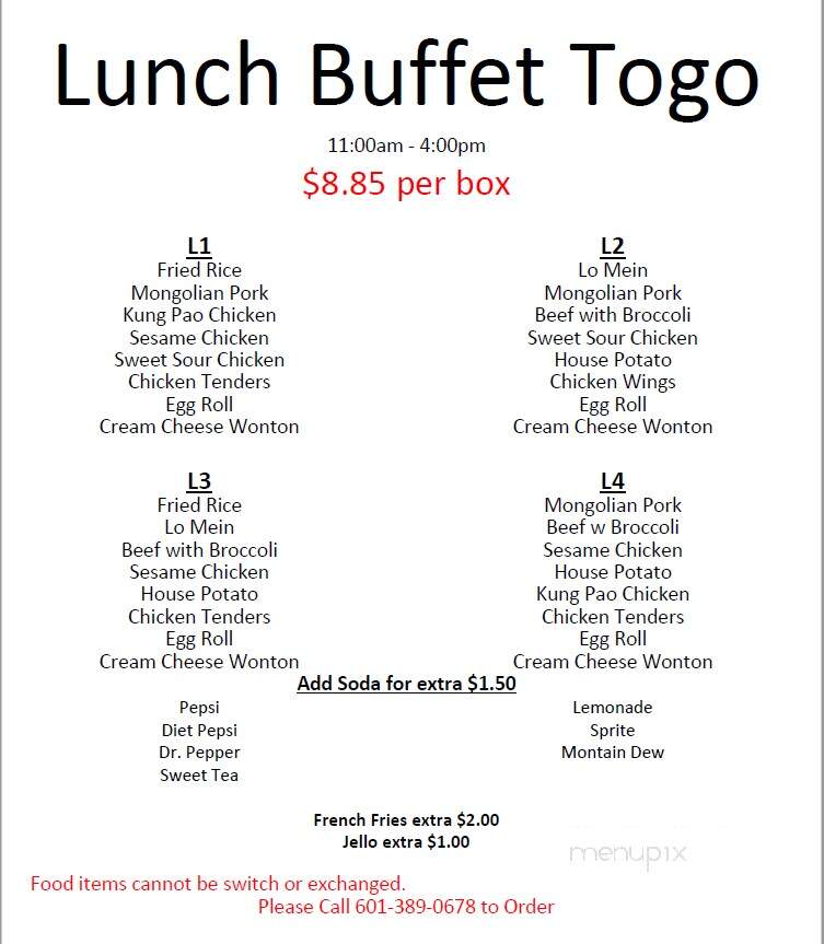 Hong Kong Chinese Restaurant - Philadelphia, MS menu_pic