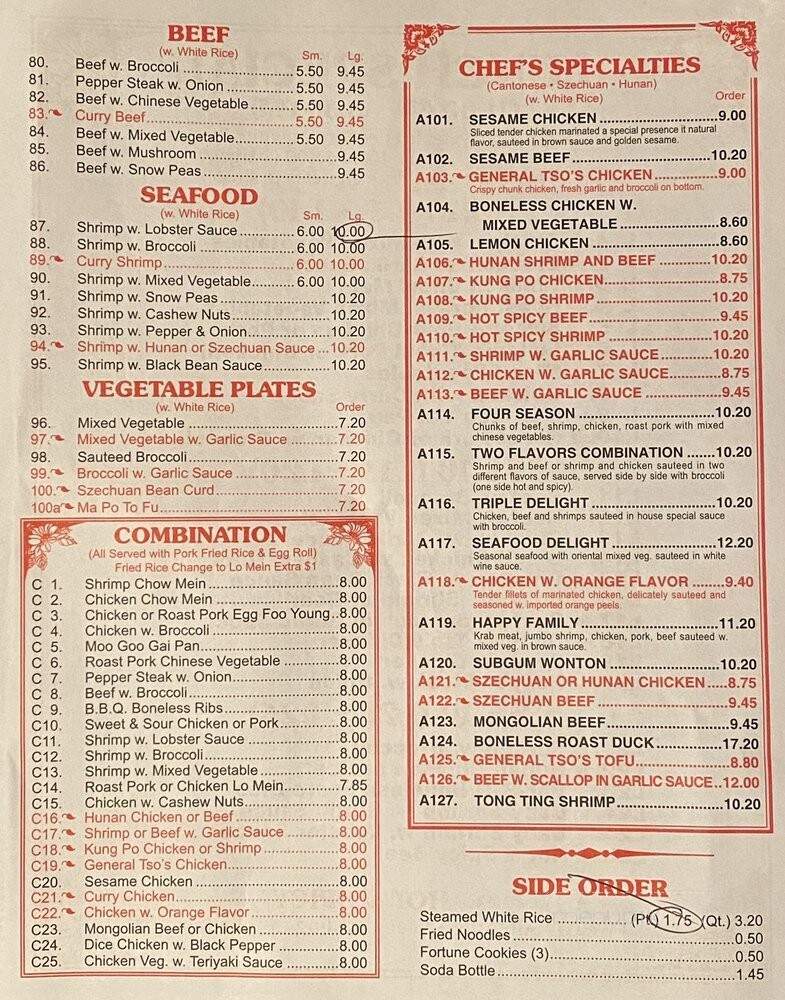 China House Restaurant - Banner Elk, NC menu_pic