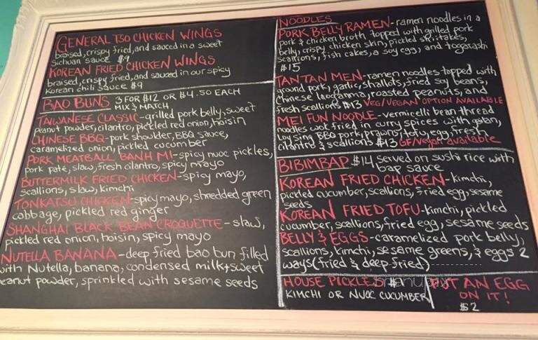 Bao - Victoria, BC menu_pic
