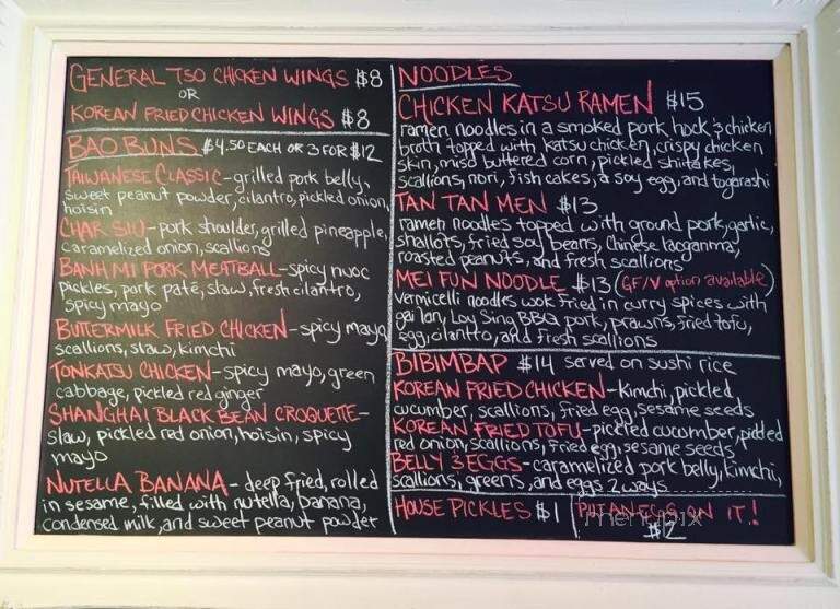 Bao - Victoria, BC menu_pic