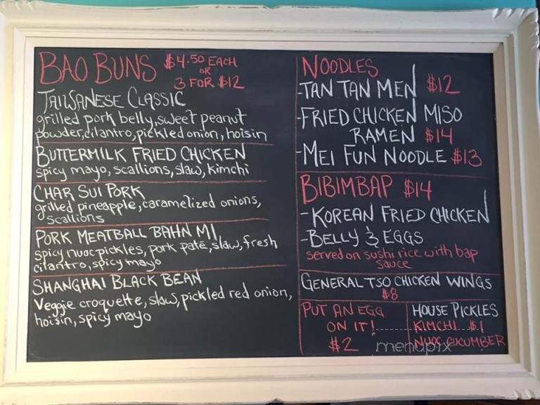 Bao - Victoria, BC menu_pic