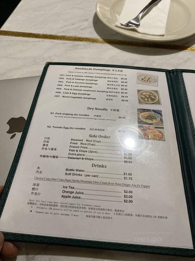 Yummy Chinese - Des Moines, WA menu_pic