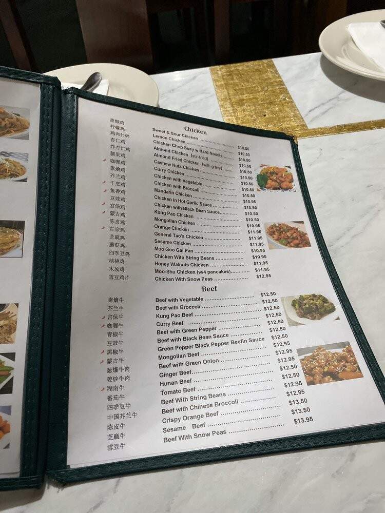 Yummy Chinese - Des Moines, WA menu_pic