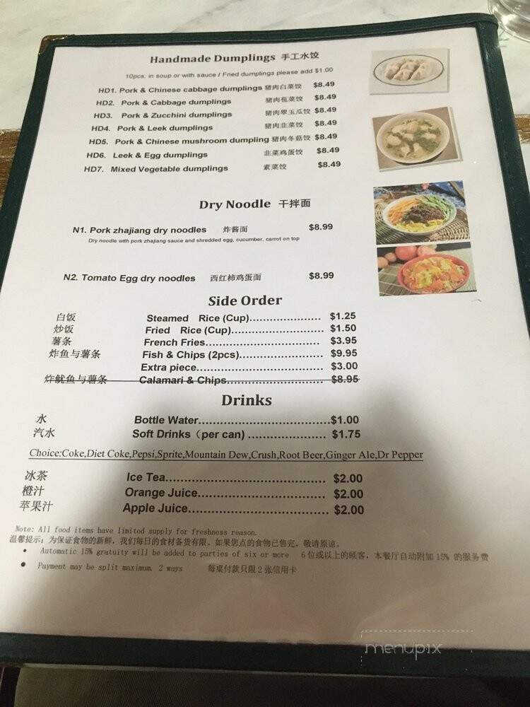 Yummy Chinese - Des Moines, WA menu_pic