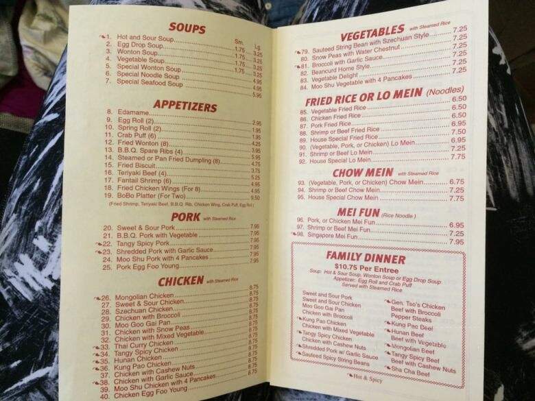 QQ China Cafe - Missouri City, TX menu_pic