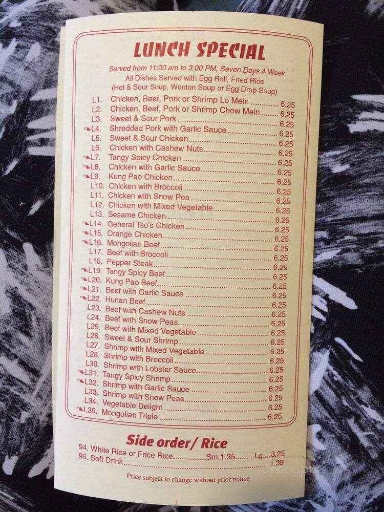 QQ China Cafe - Missouri City, TX menu_pic
