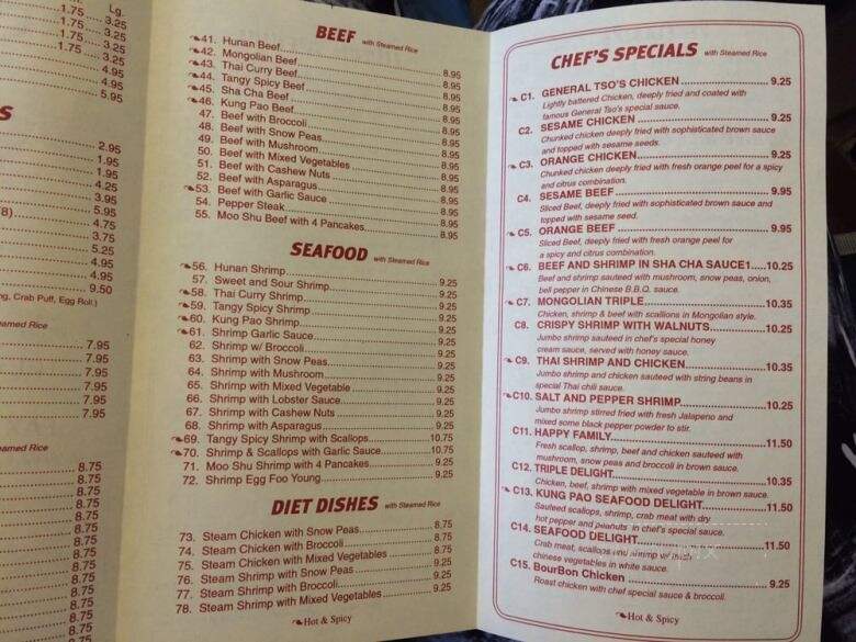 QQ China Cafe - Missouri City, TX menu_pic