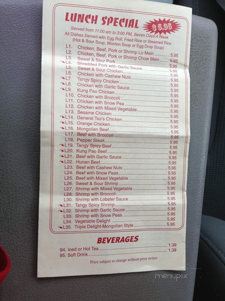 QQ China Cafe - Missouri City, TX menu_pic