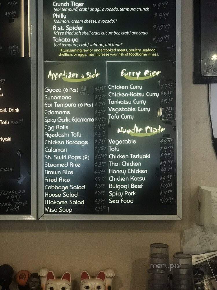 I Love Teriyaki - Sacramento, CA menu_pic