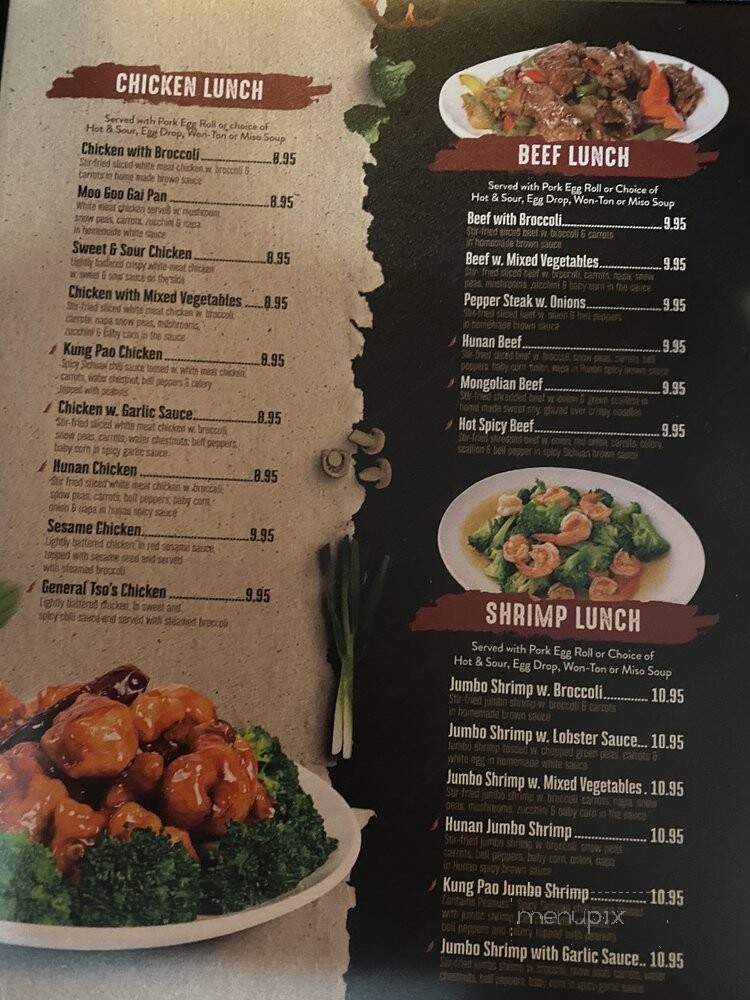 Southport Gourmet and Sushi Bar - Southport, NC menu_pic