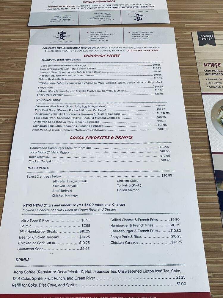 Utage Restaurant & Lounge - Honolulu, HI menu_pic