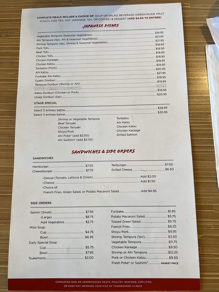 Utage Restaurant & Lounge - Honolulu, HI menu_pic