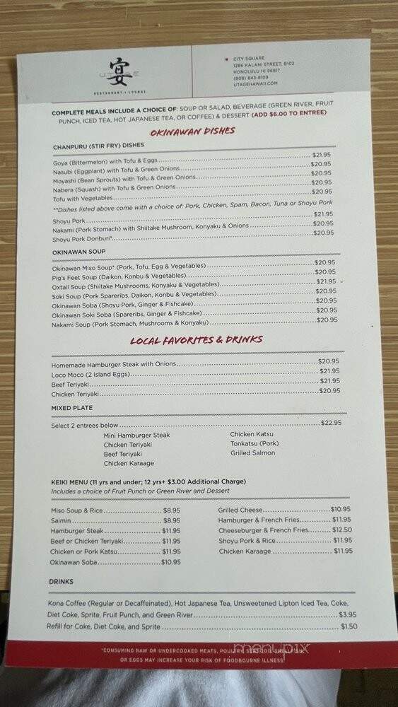 Utage Restaurant & Lounge - Honolulu, HI menu_pic