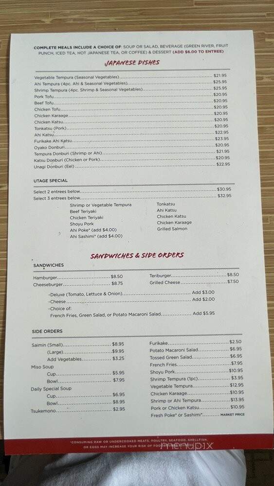 Utage Restaurant & Lounge - Honolulu, HI menu_pic