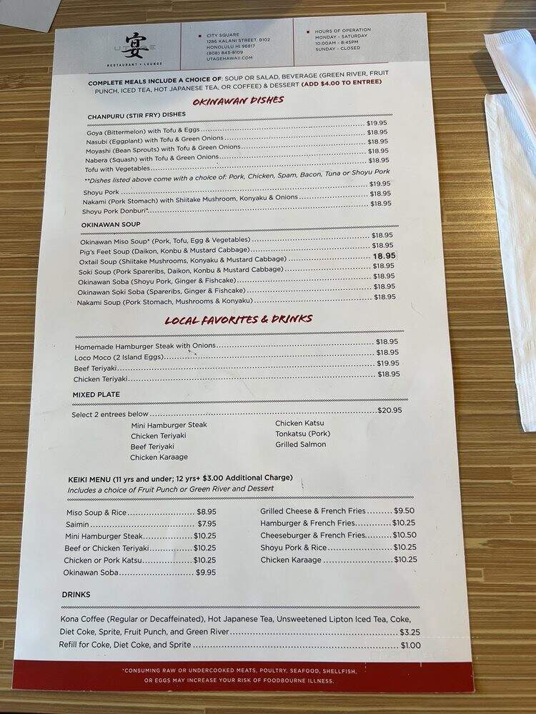 Utage Restaurant & Lounge - Honolulu, HI menu_pic