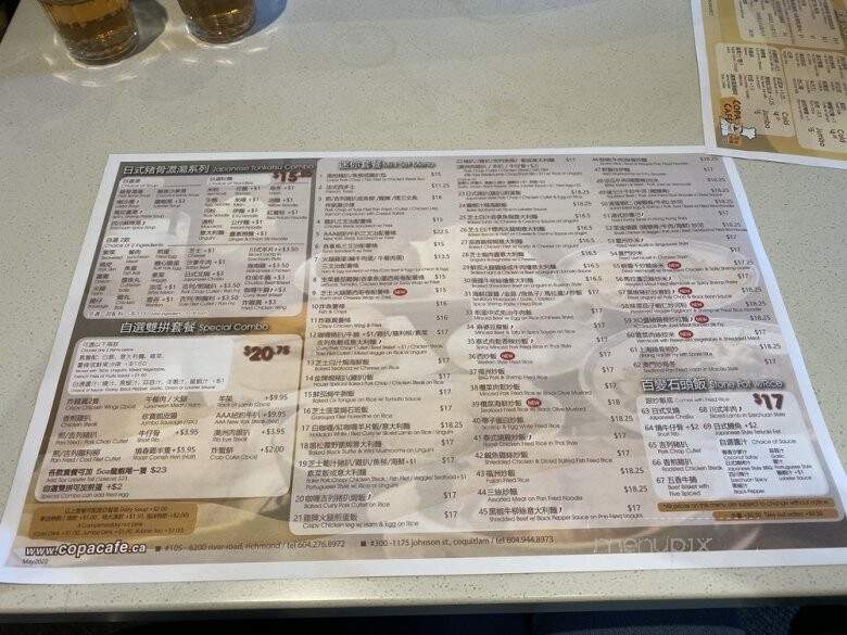 Copa Cafe - Coquitlam, BC menu_pic