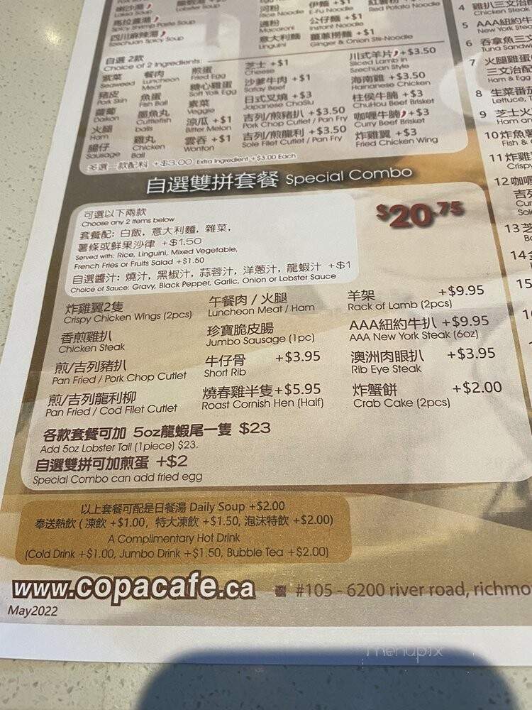 Copa Cafe - Coquitlam, BC menu_pic